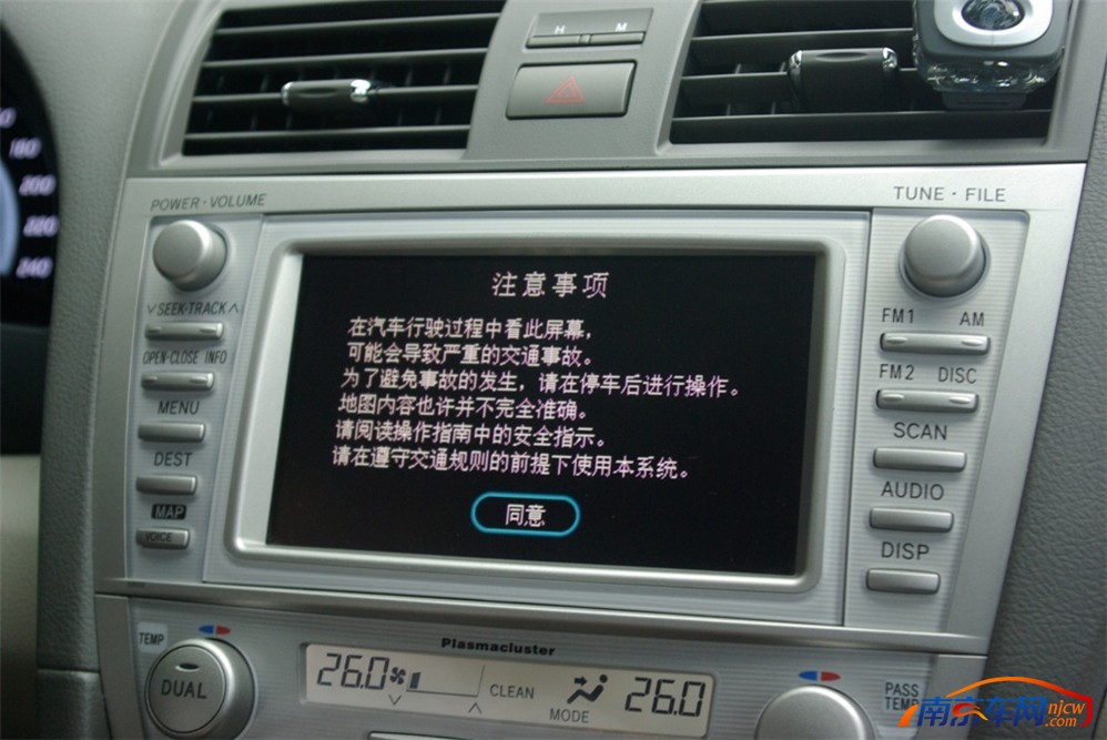 09款凯美瑞 中控台