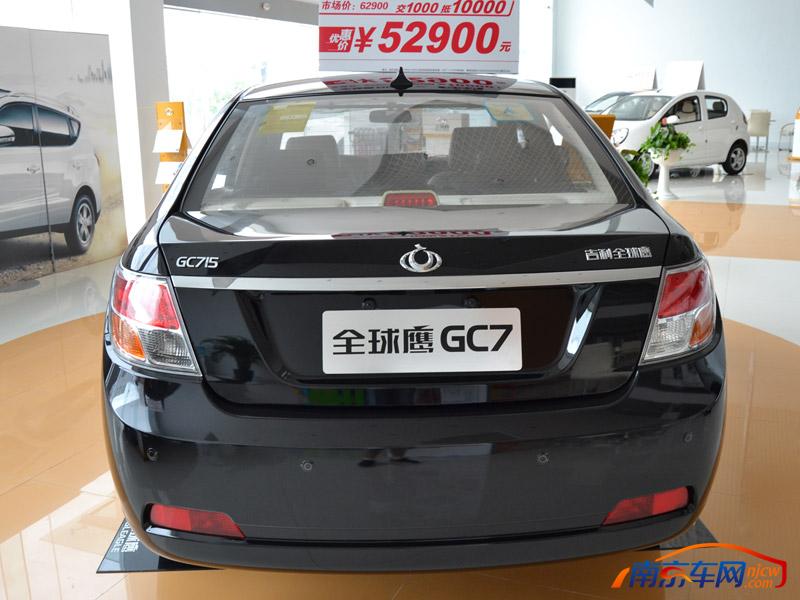 2013款 全球鹰 gc7 外观