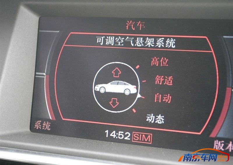08款奥迪a6l