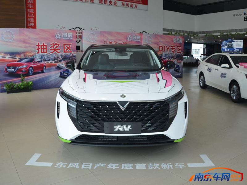 2021款东风启辰大v