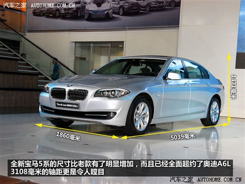 新款宝马525li配置 129386612122656250792.jpg