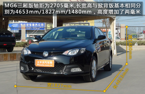 南京上汽名爵6现车充足 全系平价销售中1526浏览07-25 09:54 南京上汽名爵6少量现车 全系平价销售中1552浏览05-08 22:13 MG多款车型小毛病多 MG6难在市场有所作为3238浏览04-04 23:57 新款名爵6事故发动机撞飞 网友直呼看不懂3970浏览01-31 21:05 全新MG6全国首撞 车身钢板很脆让人意外6128浏览12-18 19:03 南京绅华 上汽MG6部分车型最高降13000元662浏览09-27 23:04 江苏宁枫 上汽名爵MG6部分车型降15000元46