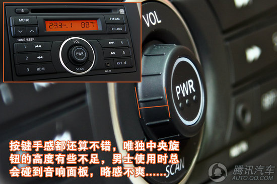 2011款 日产阳光 1.5xv cvt尊贵版 重点图解