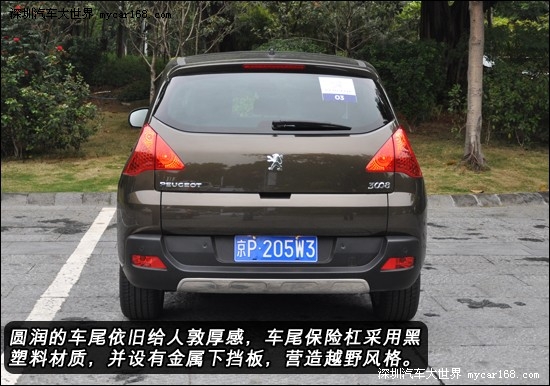 520倒计时 东风标致打造狮粉专属品牌日397浏览05-10 04:06 设计之美 东风标致北京车展激活全感官体验396浏览04-25 20:10 经典美学设计 东风标致5008打造车中LV646浏览04-24 20:55 想要和你吹吹风 东风标致5008青岛自驾行334浏览04-23 19:46 能言善道小狮子 东风标致2008互联你的世界640浏览04-16 11:24 岂止于大 东风标致408全能出击460浏览04-12 14:12 东风标致5008 不仅好看还真的好开515浏览04-12 14:0