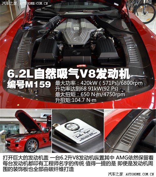 静态品味奔驰slsamg经典元素的现代演绎