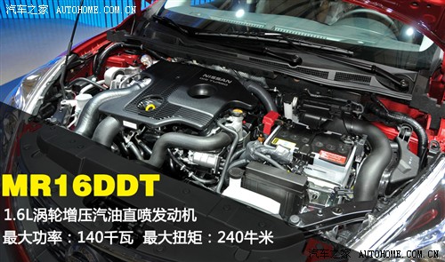 日产 东风日产 骐达 2011款 1.6t 基本型