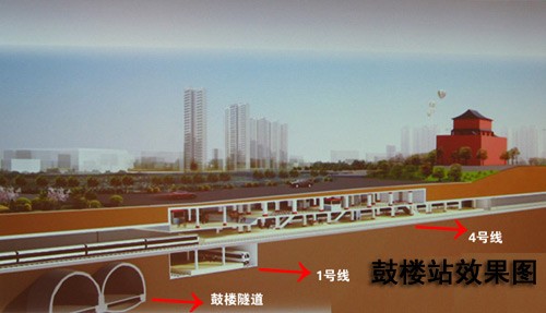 南京地铁4号线 鼓楼站设计 通过专家论证