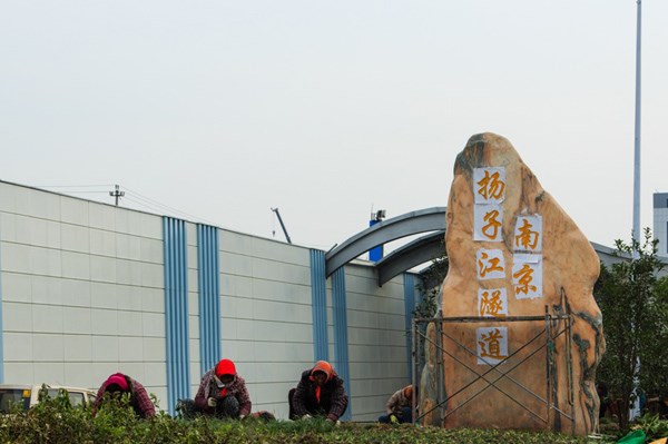 市民驾车体验扬子江隧道 五分钟就可过江_南京车网