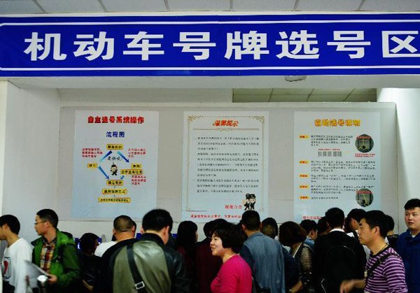 杭州限牌南京购车人激增 交管:暂不限牌