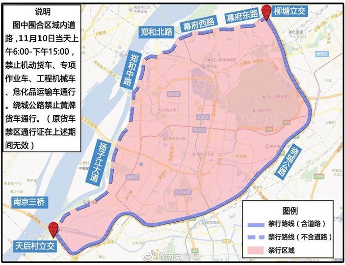 2019年中秋节期间西安限行吗西安限号吗-西安9月12日限号多少
