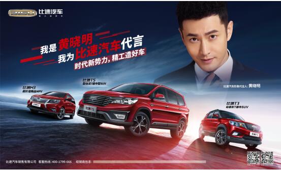 http://www.chinaauto.net/images/content/2017/20170824134918111605.jpg