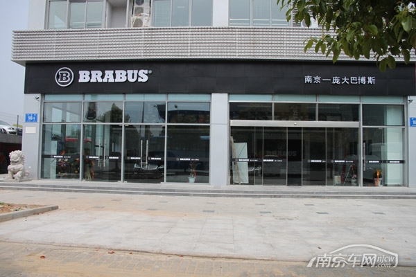 巴博斯城市展厅