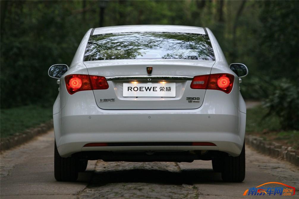 2010款上汽荣威350