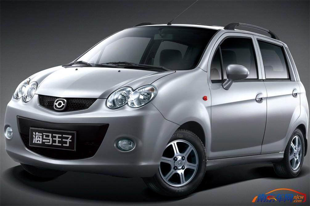 2010款海马王子 外观