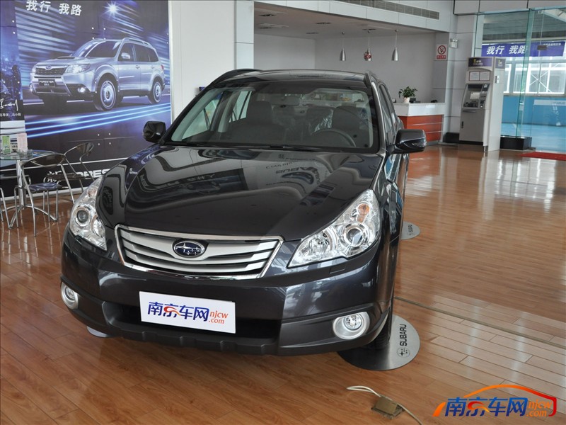 【图片】2011款傲虎(高清)图片_2011款傲虎(166942)_南京斯巴鲁傲虎