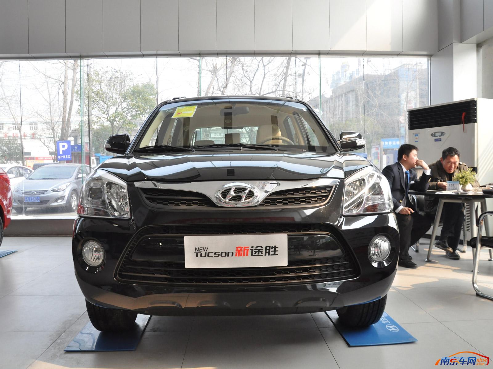 【图片】2013款途胜(高清)图片_2013款途胜(189812)_南京北京现代途胜