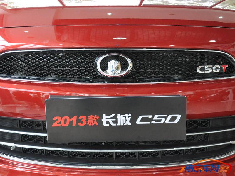 2013款长城腾翼c50