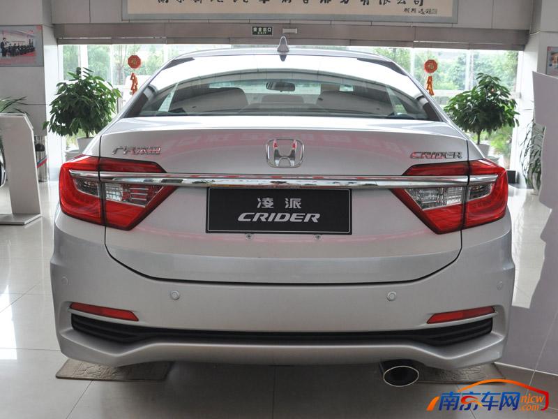 2013款广汽本田凌派