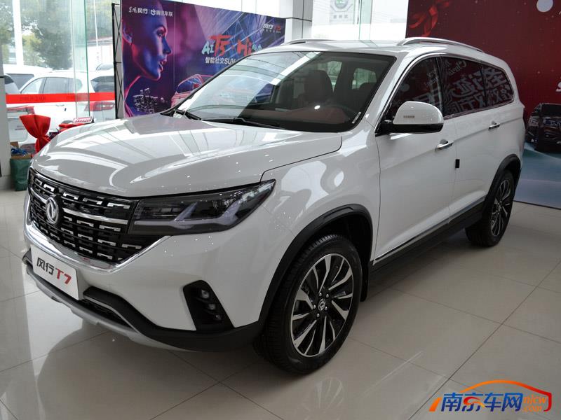 2019款 东风风行t7 外观