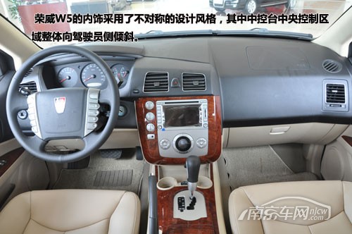 荣威w5跨领域专业suv南京到店实拍详解