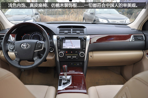 内饰_【原创评测】王者归来 第七代凯美瑞试驾_南京车网