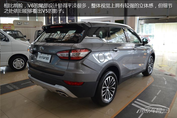 迟来的性价比suv华晨中华v6南京到店实拍