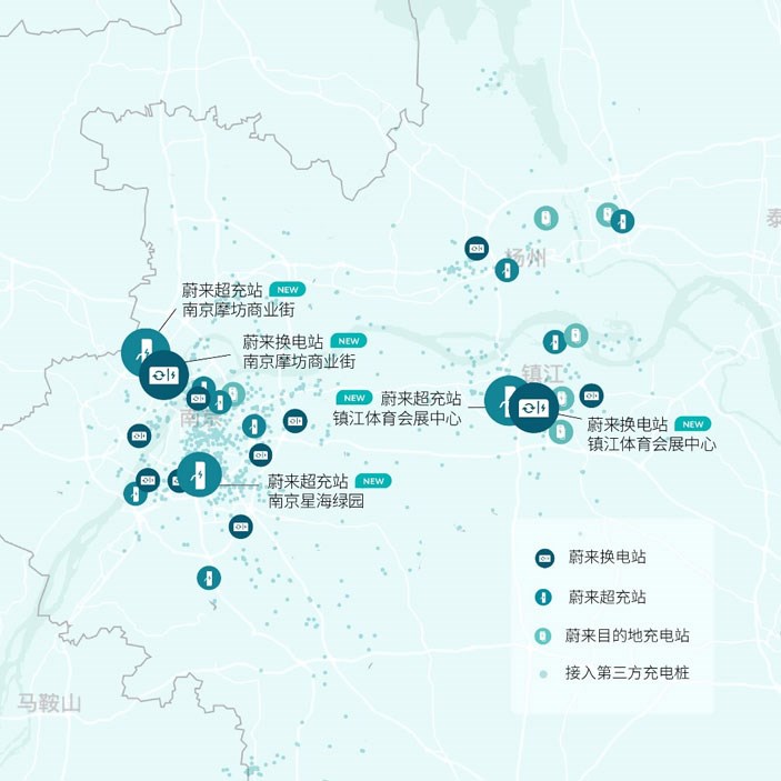 蔚来全国补能网络蔚来已于全国布局换电站427座,超充站289座,目的地