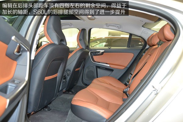 空间进一步提升沃尔沃亚太s60l南京实拍